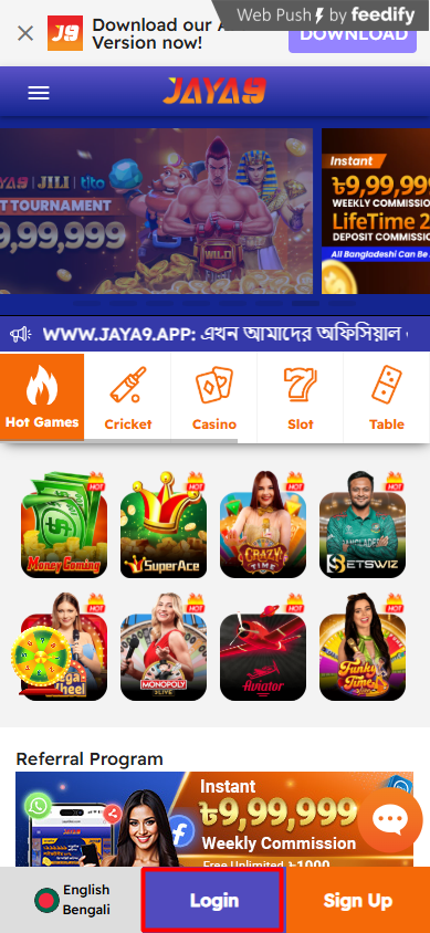 জয়া9 বাংলাদেশ আপনার বিনোদনের নতুন গন্তব্য জয়া9 বাংলাদেশ আপনার বিনোদনের নতুন গন্তব্য